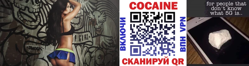 где можно купить Суоярви Cocaine Columbia