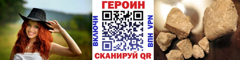 ГЕРОИН Heroin  МЕГА как зайти  Суоярви 