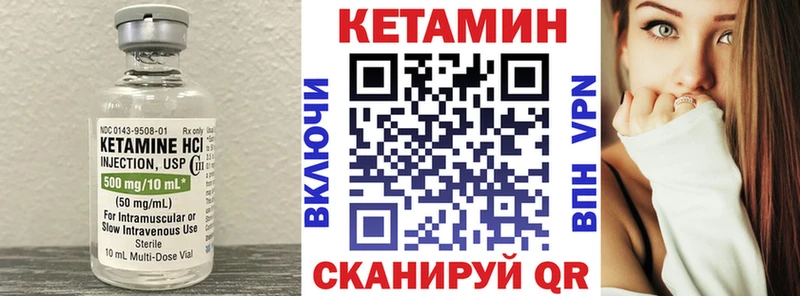 закладка  Суоярви  КЕТАМИН VHQ 