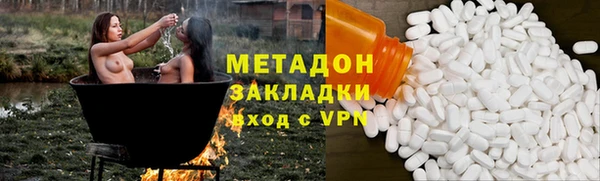 шишки Абинск