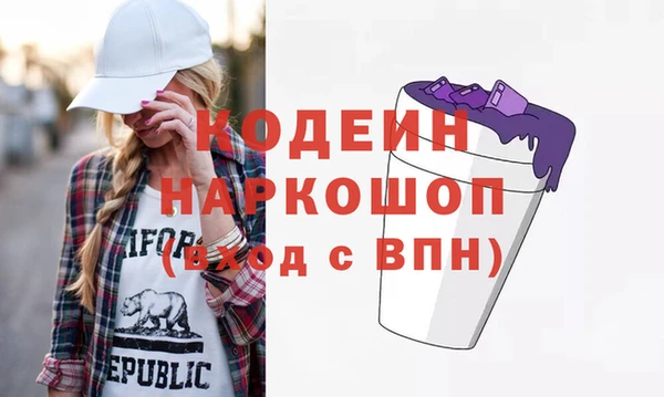 синтетический гашиш Нязепетровск