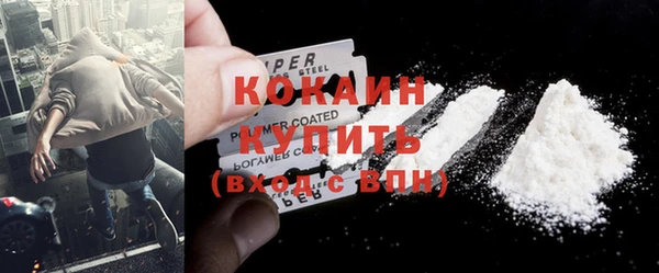 МДМА Абдулино