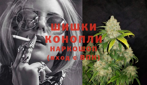 МДМА Абдулино
