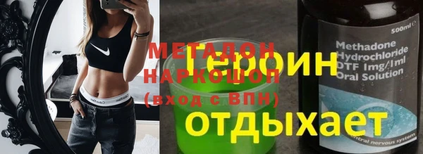 метадон Нягань