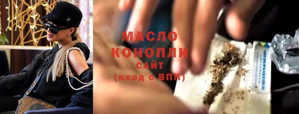 шишки Абинск