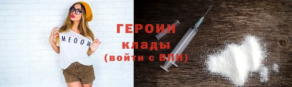 МДМА Абдулино