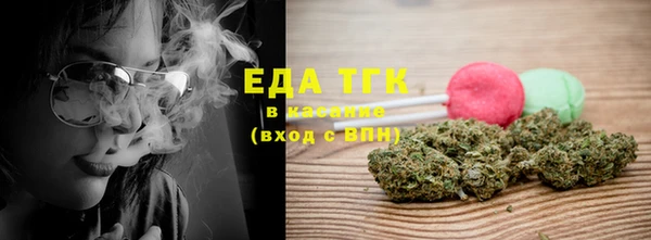 кокаин перу Абаза
