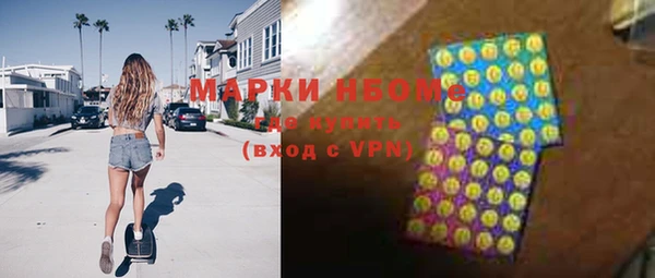 шишки Абинск