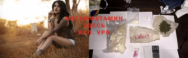 метадон Нягань