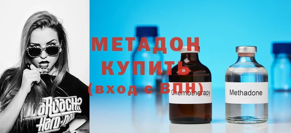 МДМА Абдулино