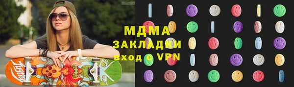 МДМА Абдулино