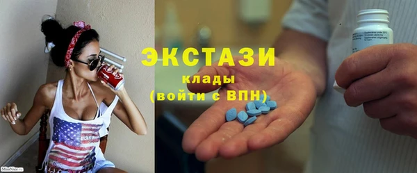 МДМА Абдулино