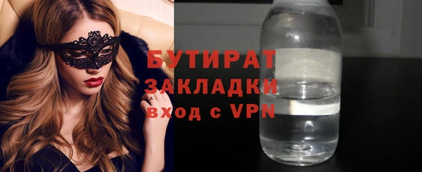 кокаин перу Абаза