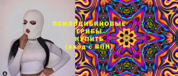 кокаин перу Абаза