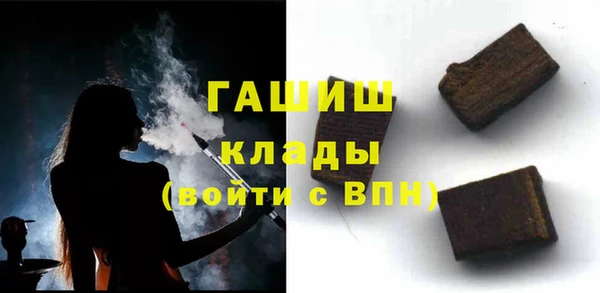 шишки Абинск