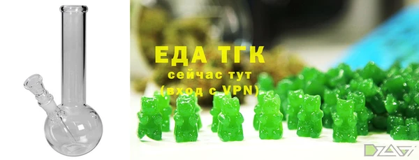 МДМА Абдулино