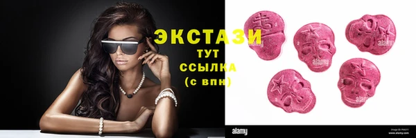 МДМА Абдулино