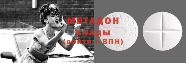 МДМА Абдулино