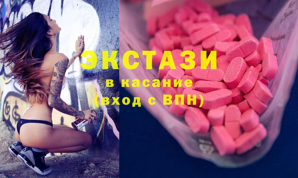 синтетический гашиш Нязепетровск