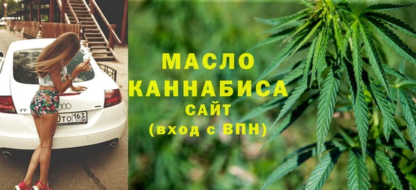 МДМА Абдулино