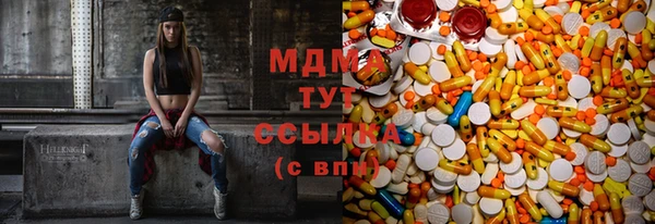 МДМА Абдулино
