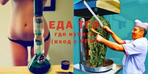 МДМА Абдулино