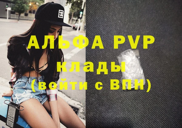 МДМА Абдулино