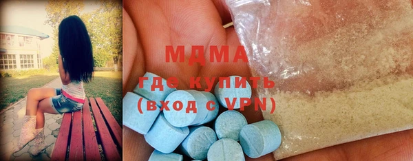 кокаин перу Абаза