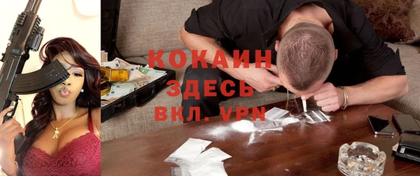 МДМА Абдулино