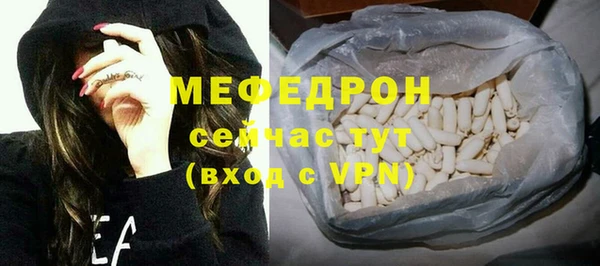 кокаин перу Абаза