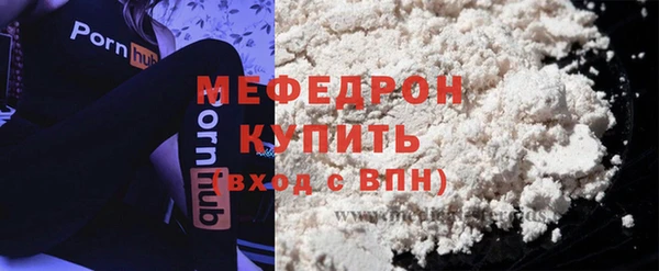 кокаин перу Абаза