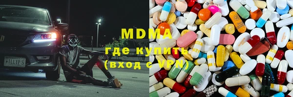 кокаин перу Абаза