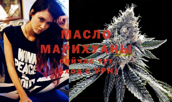 шишки Абинск