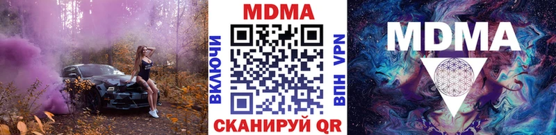 KRAKEN сайт  Суоярви  MDMA молли 