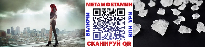 где купить   Суоярви  Первитин кристалл 