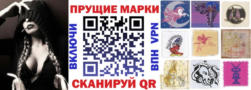 Марки NBOMe 1,8мг  купить наркоту  Суоярви 